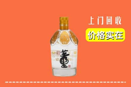 织金县回收董酒